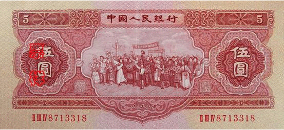 File:RMB2-5yan-1A.gif