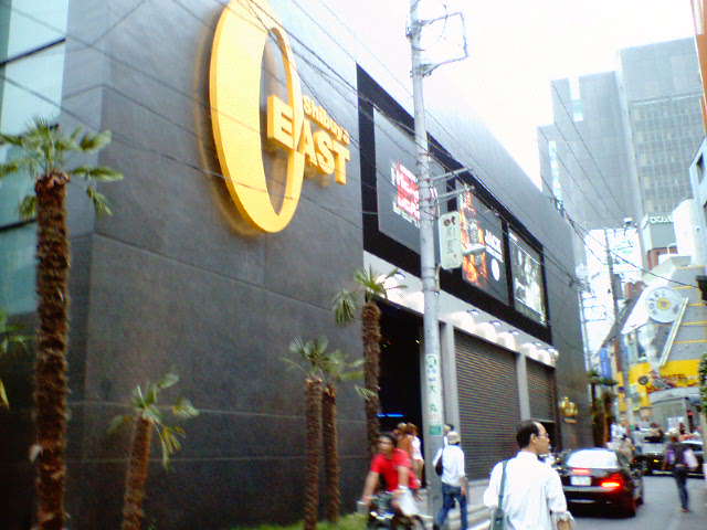 File:Shibuya O-East.jpg