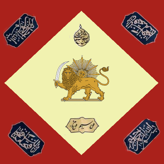 Файл:Flag of the Yerevan Khanate.png