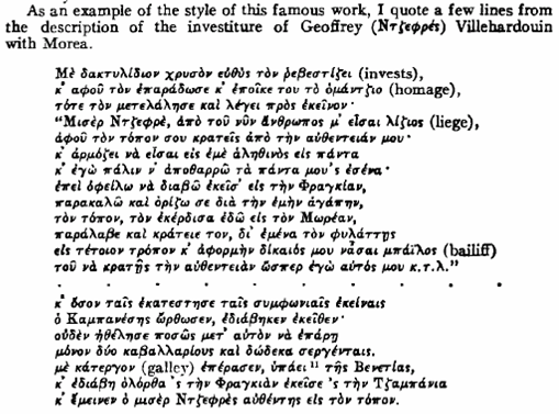 File:Text from the Chronicle of Morea.png