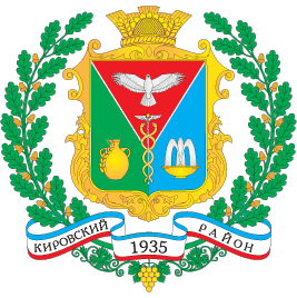 Archivo:Coat of Arms of Kirovsky raion in Crimea.png