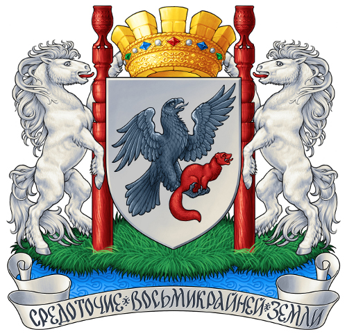 Файл:Coat of Arms of Yakuts (Yakutia) 2012 2.jpg