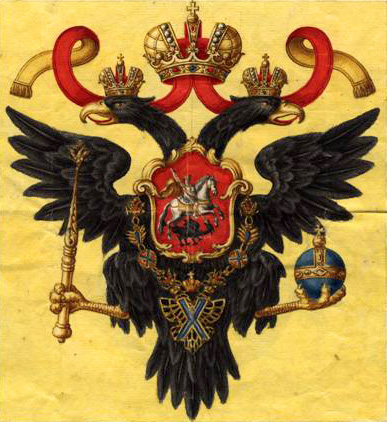 Файл:Russian coa 1742.jpg