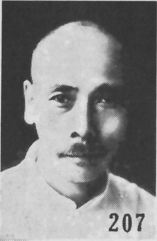 Файл:Zhao Pilian.jpg