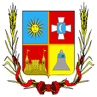 Файл:Coat of Arms of Nemirov Rajon.gif