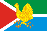 Файл:Flag of Sosnogorsk (Komia).png