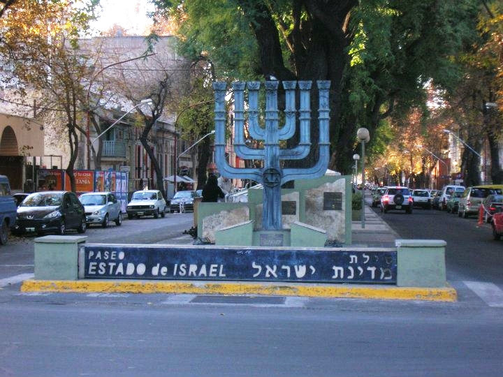 File:Paseo Estado de Israel (Mendoza).jpg