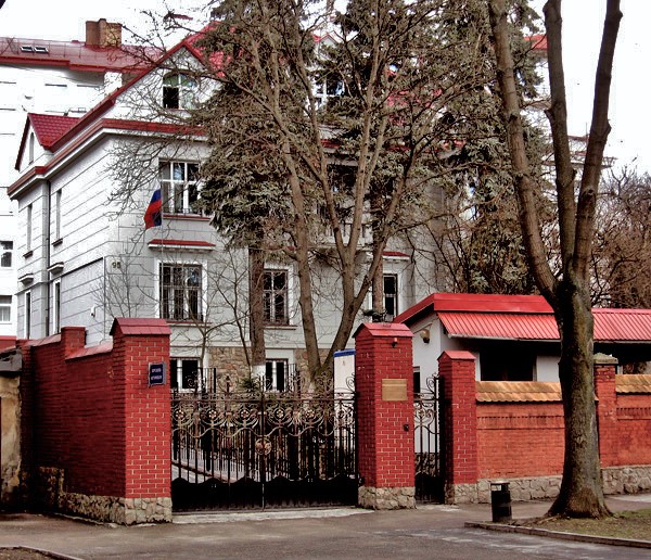 File:Russian consulate in Lvov.jpg