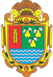 Файл:Coat of arms of Grushivka.png