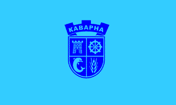 Файл:Flag of Kavarna.gif