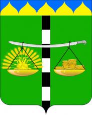 Файл:Coat of arms of Beisugskoye.jpg