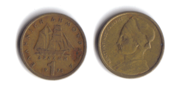 File:Drachmi.png