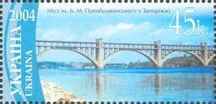 Файл:Stamp of Ukraine s607.jpg