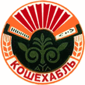 File:Coat of arms of Koshejabl Raion.png