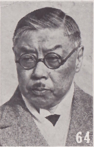 Файл:Dr.W.W.Yan.jpg