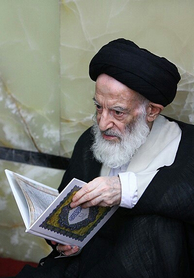 File:Grand Ayatollah Mousa Zanjani 5 (cropped).jpg