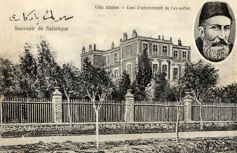 Файл:Abdul-Hamid villa Allatini.jpg