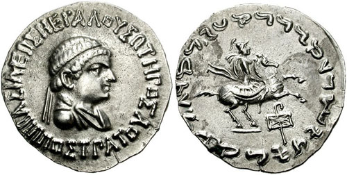 Archivo:Coin of Hippostratos.jpg