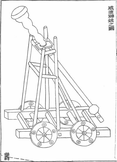 File:Counterweight trebuchet 1726.jpg