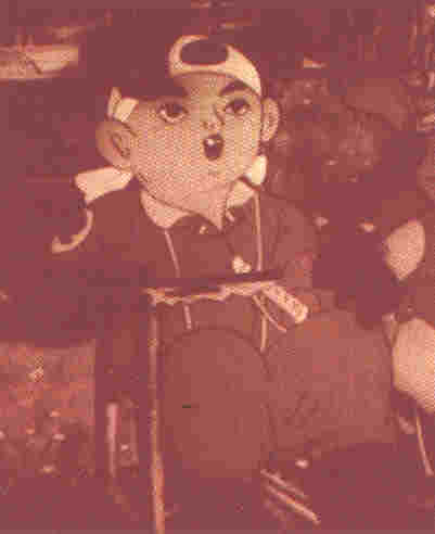 Archivo:Momotaro 1945.jpg