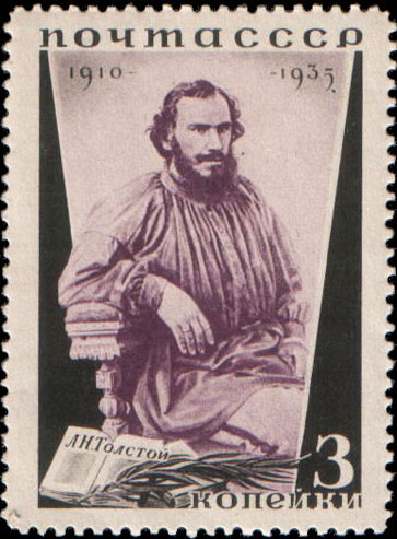 Файл:Rus Stamp-Lev Tolstoy-1935-3.jpg