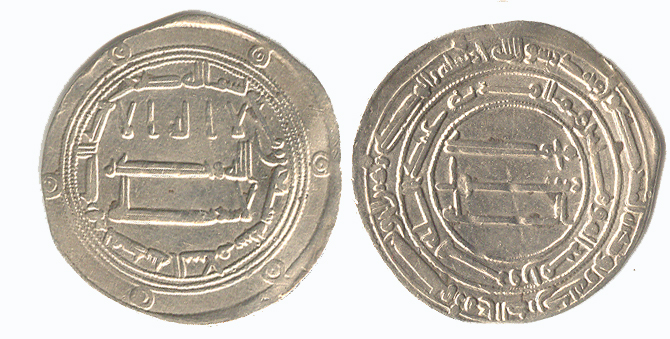 Archivo:Dirham of Harun al-Rashid, Madinat al-Salam, 170AH.jpg