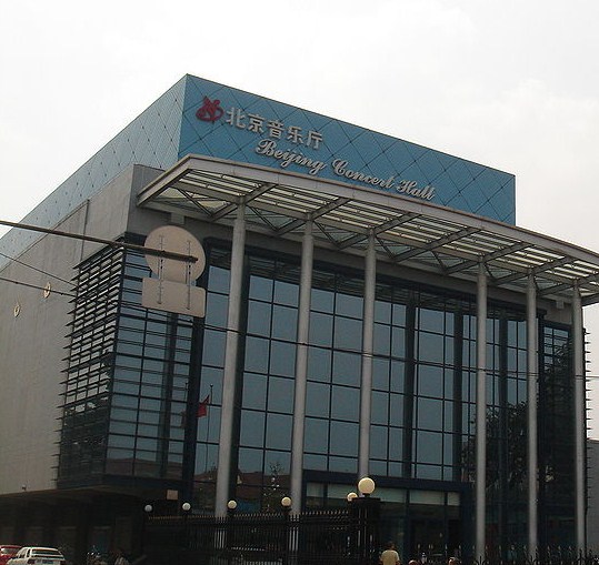 File:Bjconcerthall.JPG