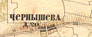 План деревни Чернышево. 1885 год