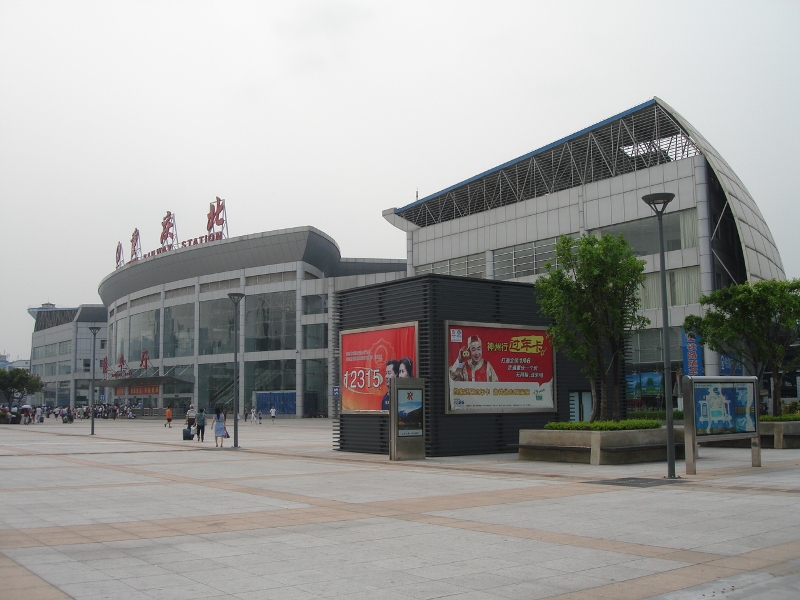 File:Chongqing North Railway Station 2007.07.31 15-52-22.jpg