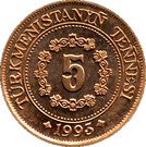 Файл:Coins of Turkmenistan 08.jpg