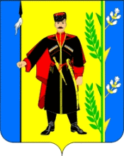 File:Coat of arms of Vyselki.png