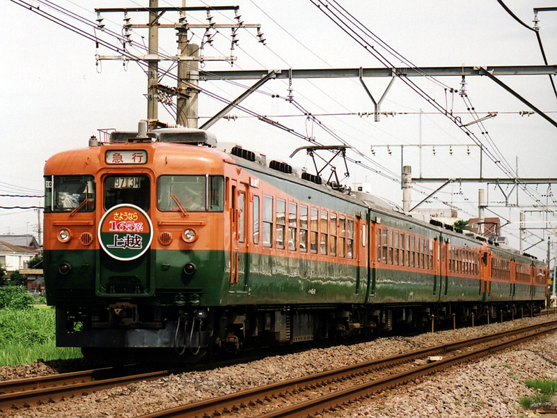 File:Jnr165 shonan-colour(revival)-last run.jpg