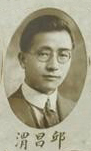 File:邱昌渭.jpg