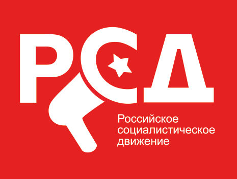 File:Flag of the Russian Socialist Movement.png