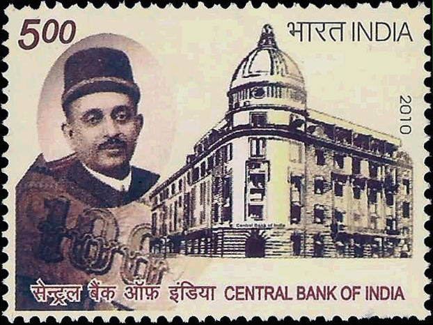 File:Central Bank of India 2010 stamp.jpg