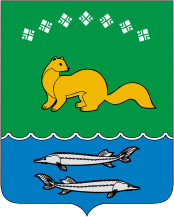 Файл:Coat of Arms of Zhigansk rayon (Yakutia).png