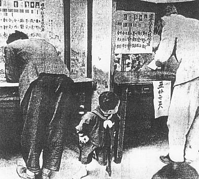 File:South Korean general election 1948.JPG