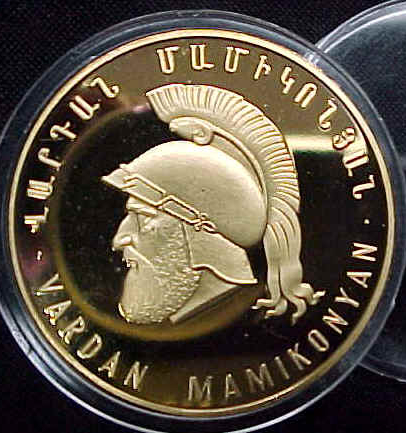 Файл:Vardan Mamikonyan medal.jpg