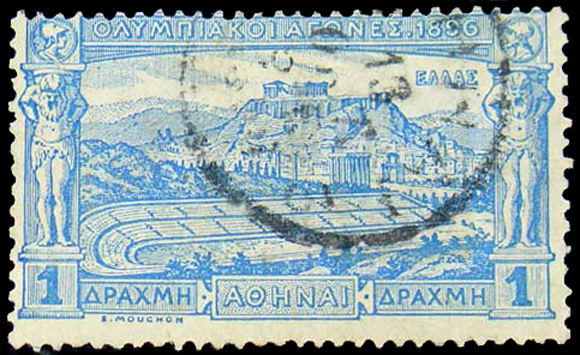 Файл:Stamp of Greece. 1896 Olympic Games. 1d.jpg