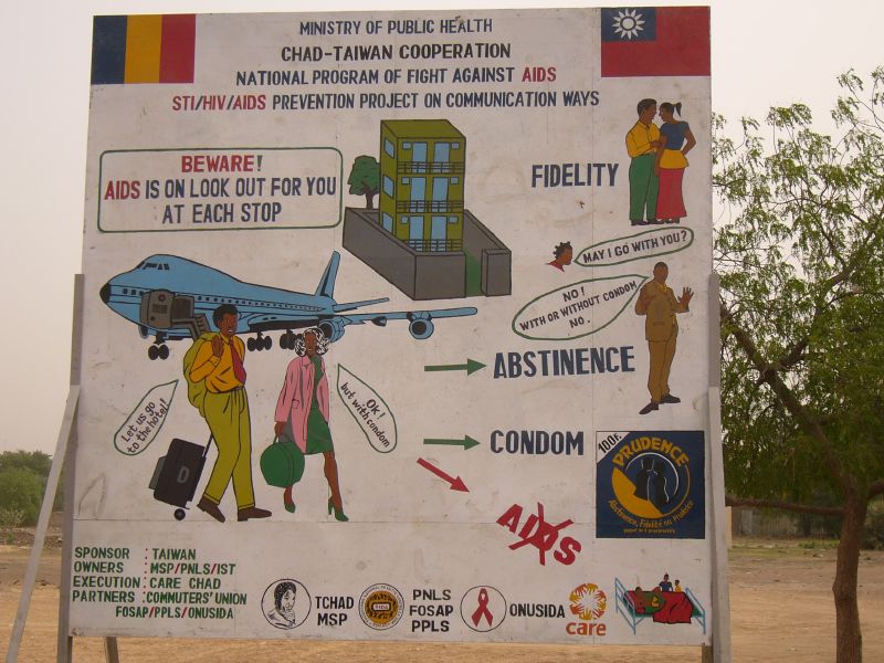 File:AIDS-prévention-Chad.jpg