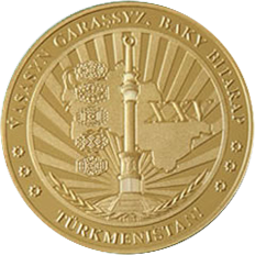 Файл:TM-2016-100manat-Independence2-b.png