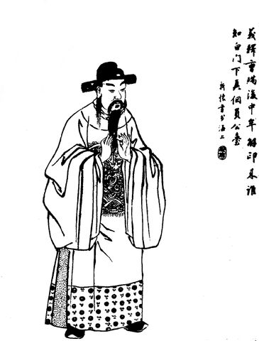 File:Chen Gong Qing Dynasty Illustration.jpg