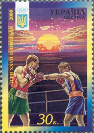 Файл:Stamp of Ukraine s326.jpg