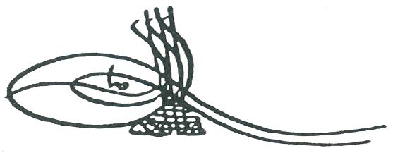 Файл:Tughra of Mustafa I.JPG