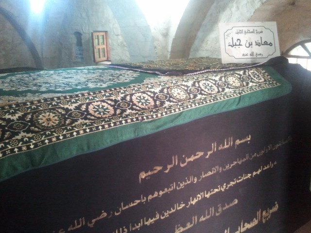 Файл:Muath Bin Jabal Grave 01.jpg