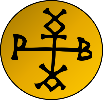 Файл:The Monogram of Kubrat.png