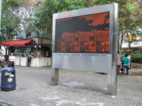 File:KMB LandMarkNorthBusTerminal DigitalScreen.jpg