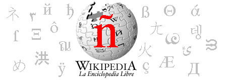 Archivo:WikiBanner Caracteres.jpg