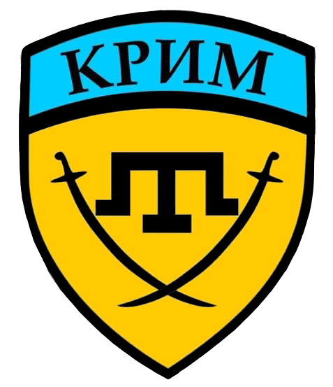 Файл:Емблема добровольчого спецпідрозділу МВС України «Крим».png