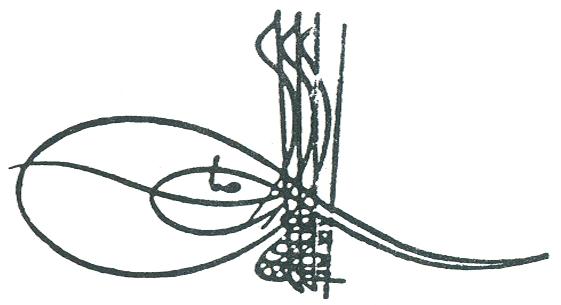 Файл:Tughra of Ahmed I.JPG